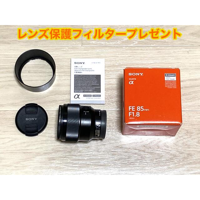 70%OFFアウトレット ソニー デジタル一眼カメラαEマウント用レンズ