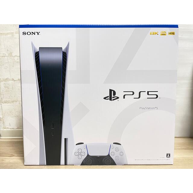 新品未使用　PlayStation 5 本体　PS5 ソニー　SONY