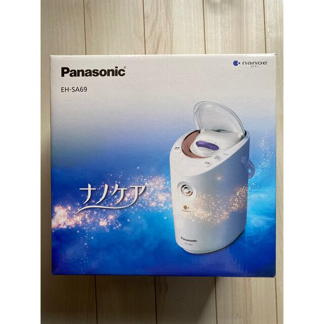 【未使用品！】Panasonic EH-SA69-P