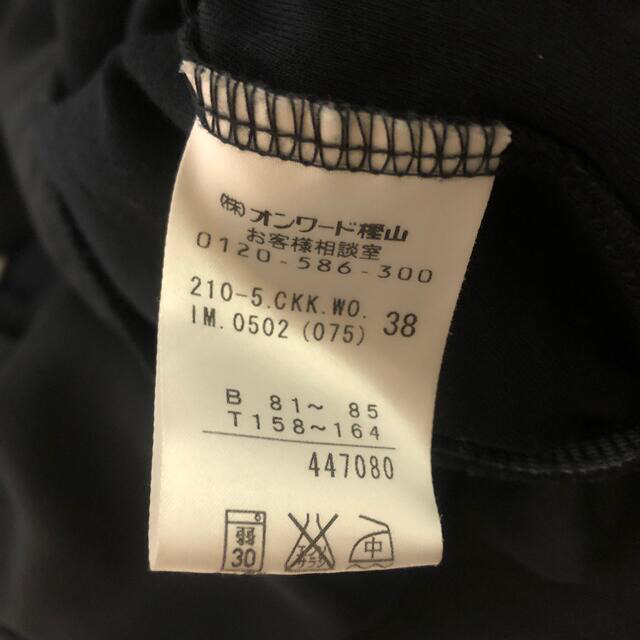 23区(ニジュウサンク)の23区　ブラウス レディースのトップス(シャツ/ブラウス(半袖/袖なし))の商品写真