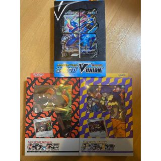 【新品未開封】キバナの不屈 ダンデの助言 ゲッコウガ V UNION 3点セット(Box/デッキ/パック)