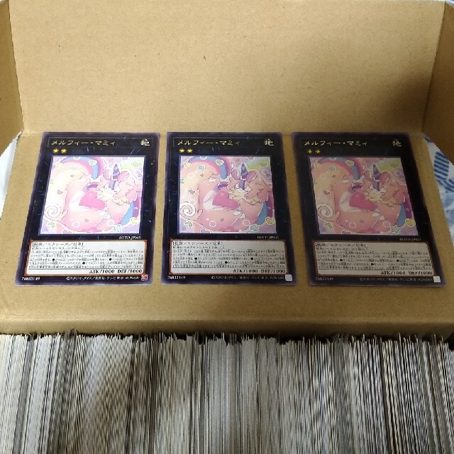 遊戯王(ユウギオウ)の遊戯王 メルフィー・マミィ 3枚 メルフィーマミィ エンタメ/ホビーのトレーディングカード(シングルカード)の商品写真