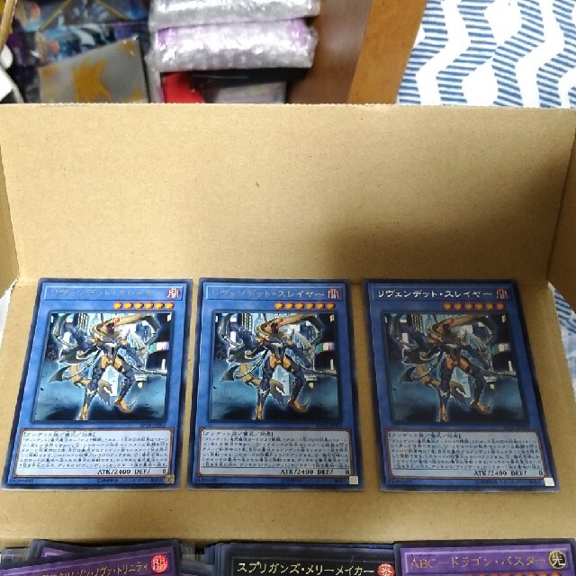 遊戯王(ユウギオウ)の遊戯王 リヴェンデット・スレイヤー3枚 リヴェンデットスレイヤー エンタメ/ホビーのトレーディングカード(シングルカード)の商品写真