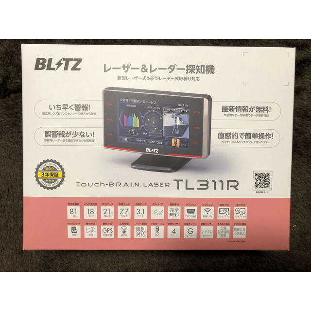 BLITZ Touch-B.R.A.I.N LASER TL311R 【ラッピング不可】 www.gold-and ...