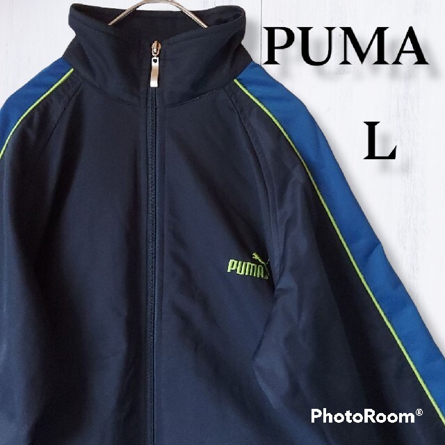 PUMA(プーマ)のPUMA プーマ ジャージ トラックジャケット L メンズのトップス(ジャージ)の商品写真