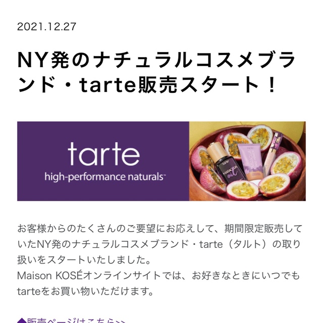 KOSE(コーセー)のtarte タルト コンシーラー　20s ライトサンド コスメ/美容のベースメイク/化粧品(コンシーラー)の商品写真