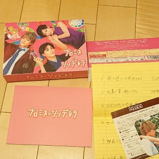 プロミス・シンデレラ　DVD-BOX DVD(TVドラマ)