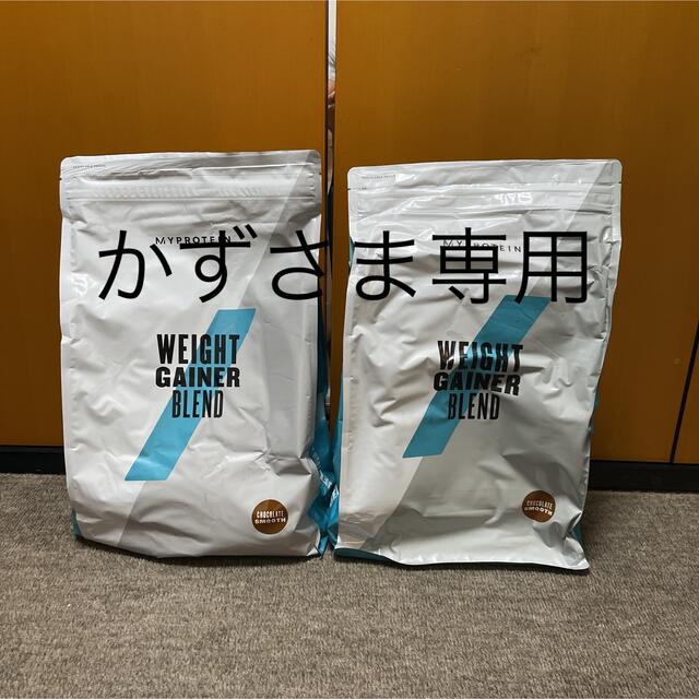 埼玉県ふじみ野市 マイプロテイン ウェイトゲイナー20kg 食品/飲料/酒