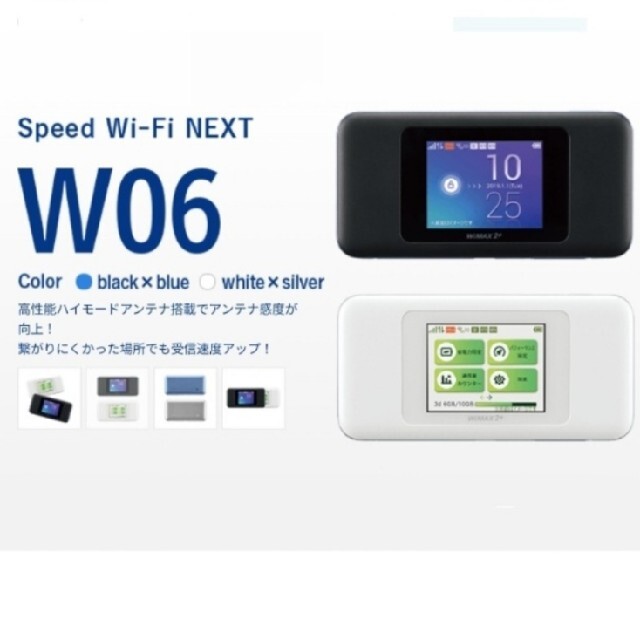 HUAWEI(ファーウェイ)のwifiモバイルルーター UQwimax スマホ/家電/カメラのPC/タブレット(PC周辺機器)の商品写真