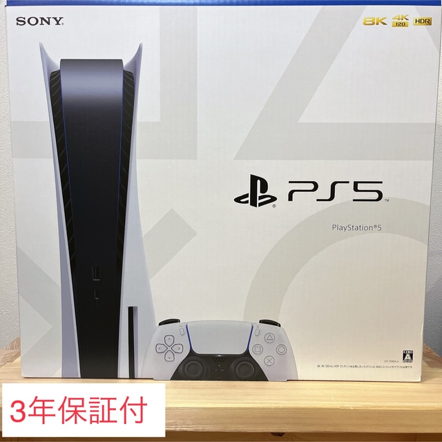 大人女性の PlayStation - 【reo reo】【3年保証付新品】PS5 本体 家庭 ...
