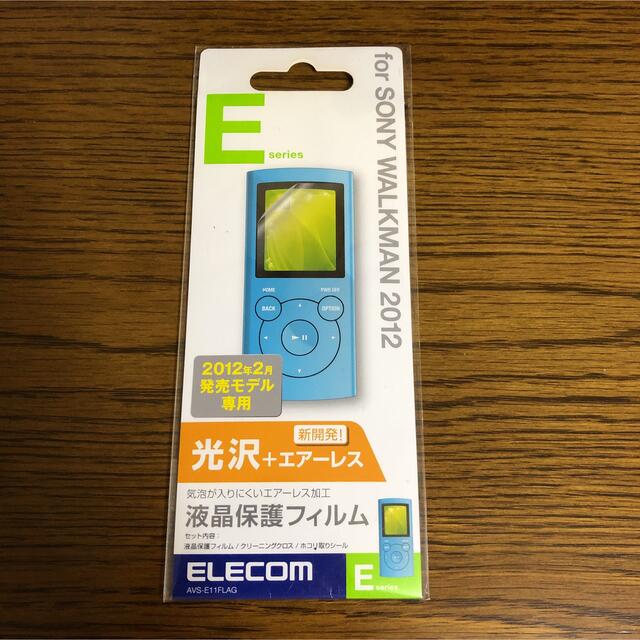 ELECOM(エレコム)のエレコム SONY WALKMAN NW-E060シリーズ用エアーレスフィルム/ スマホ/家電/カメラのオーディオ機器(その他)の商品写真