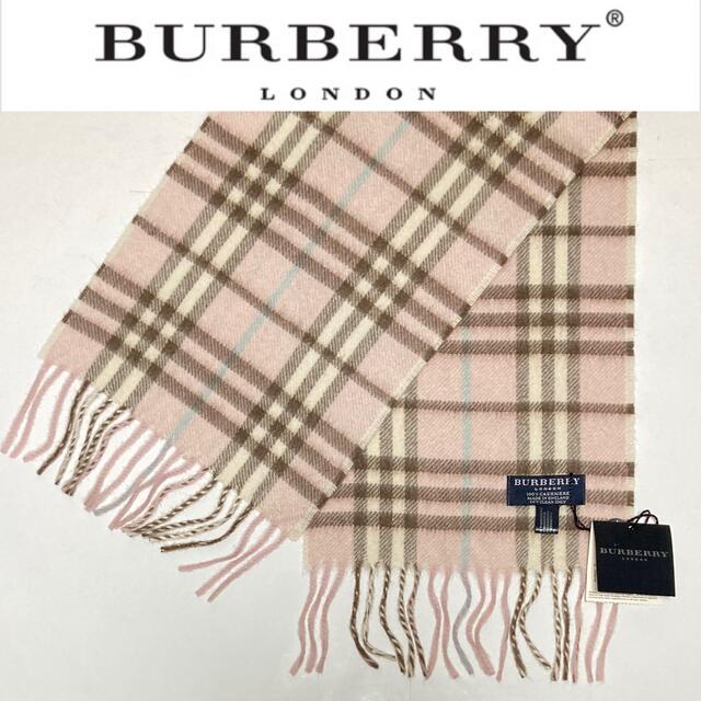 Burberryマフラー 【新品・未使用】-