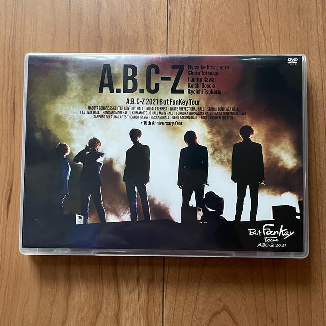 A.B.C-Z But FanKey Tour 通常盤 DVD 2021
