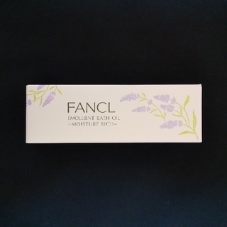 ファンケル(FANCL)のFANCL エモリエントバスオイルモイスチャーリッチ 90ml(バスグッズ)
