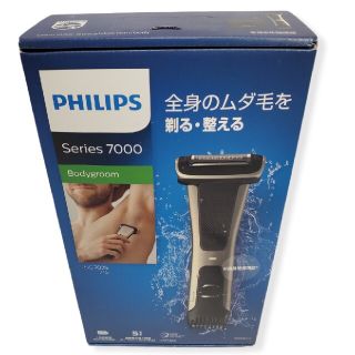 フィリップス(PHILIPS)の新品未開封 フィリップス ボディーグルーマー お風呂使用可 BG7025/15(メンズシェーバー)