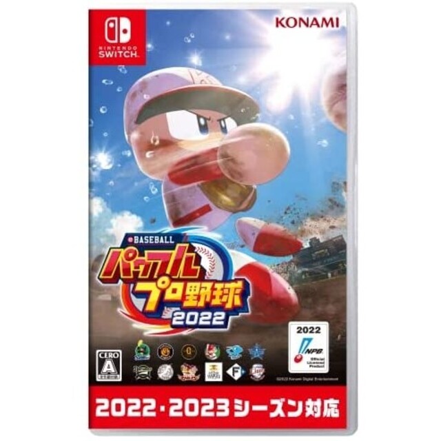 【未開封】eBASEBALLパワフルプロ野球2022 Switch