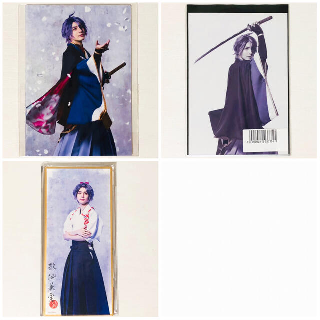 新品★舞台 刀剣乱舞【歌仙兼定】綺伝 いくさ世の徒花★ブロマイド＆ランブロ＆短冊