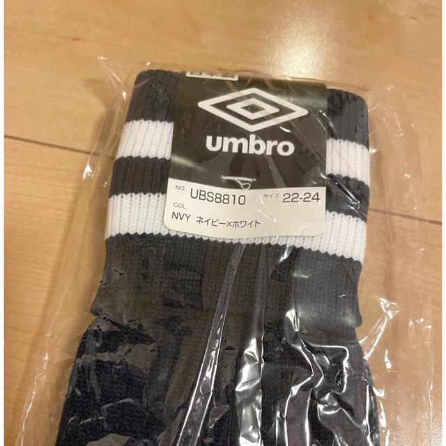 UMBRO(アンブロ)のumbro 靴下 スポーツ/アウトドアのサッカー/フットサル(ウェア)の商品写真