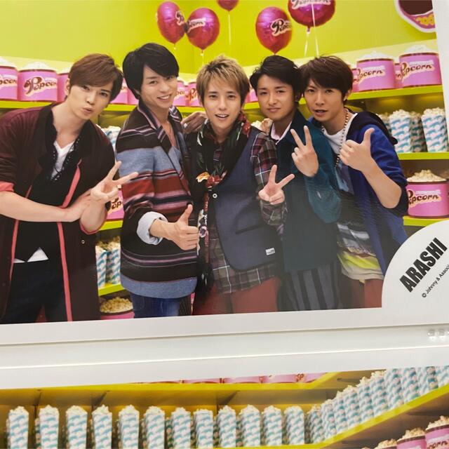 嵐(アラシ)の嵐 ぽぷこん 公式写真 popcorn エンタメ/ホビーのタレントグッズ(アイドルグッズ)の商品写真
