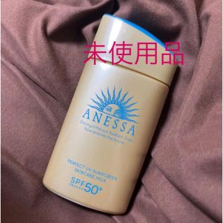 アネッサ(ANESSA)のアネッサ パーフェクトＵＶ スキンケアミルク 60ml(日焼け止め/サンオイル)