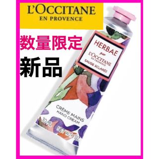 ロクシタン(L'OCCITANE)の数量限定　【限定品】　ロクシタン　ハンドクリーム　エルバヴィオレット　30mL(ハンドクリーム)