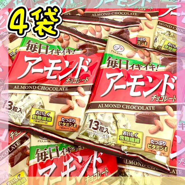 不二家(フジヤ)の不二家 毎日イキイキ！ アーモンドチョコレート 食品/飲料/酒の食品(菓子/デザート)の商品写真