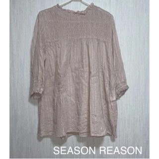 シマムラ(しまむら)のGW期間限定価格⭐︎SEASON REASON ブラウス　ベージュ(シャツ/ブラウス(長袖/七分))