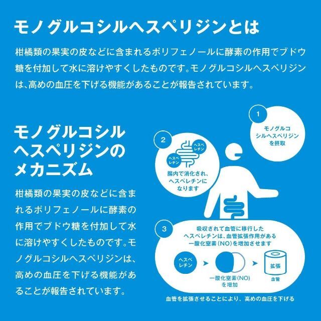 【20袋セット】ロッテ マイニチケア 血圧が高めの方のミントタブレット 20g 食品/飲料/酒の食品(菓子/デザート)の商品写真