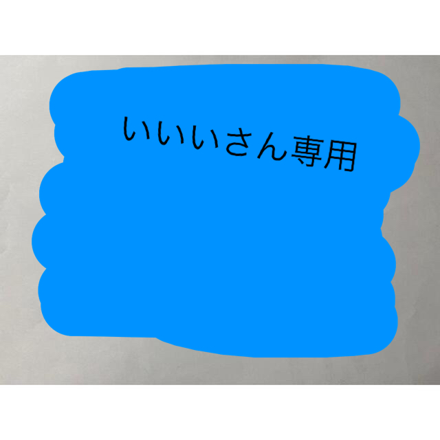 ガレイド 替え歯ブラシの通販 by まるちゃん's shop|ラクマ