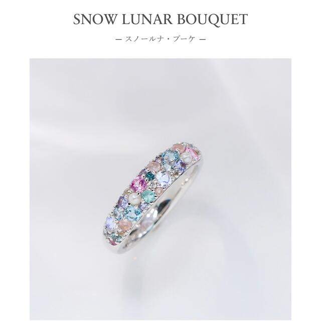 bizoux スノールナブーケ pt900☆値下げ中 | www.jarussi.com.br