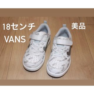 ヴァンズ(VANS)の靴 VANS(スニーカー)