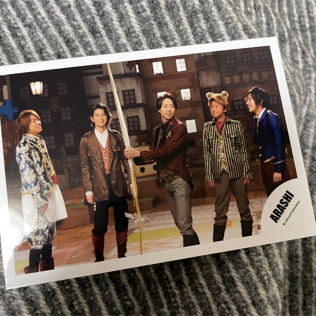 嵐(アラシ)の大野智 公式写真 迷宮ラブソング エンタメ/ホビーのタレントグッズ(アイドルグッズ)の商品写真