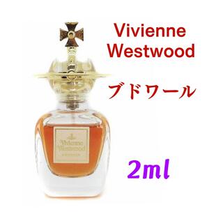 Vivienne Westwood - ヴィヴィアンウエストウッド　ブドワール　お試し香水アドマイザー