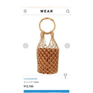 ラグナムーン バッグの通販 600点以上 | LagunaMoonのレディースを買う ...