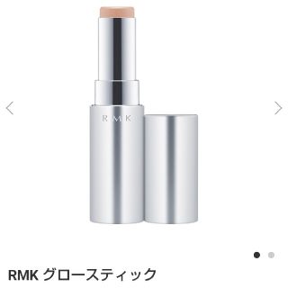 アールエムケー(RMK)の【中古】RMK グロースティック(フェイスカラー)