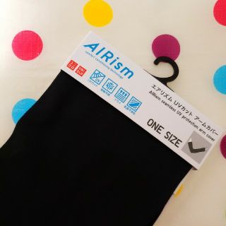 ユニクロ(UNIQLO)のUNIQLO(ユニクロ)エアリズムUVカット ·アームカバー☆2022春夏モデル(手袋)