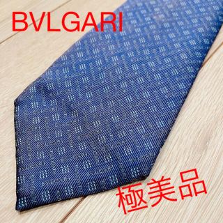 ブルガリ(BVLGARI)の【極美品】BVLGARI ネクタイ(ネクタイ)