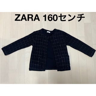 ザラキッズ(ZARA KIDS)のZARA ノーカラー ジャケット サイズ13-14 キッズ164センチ(ジャケット/上着)