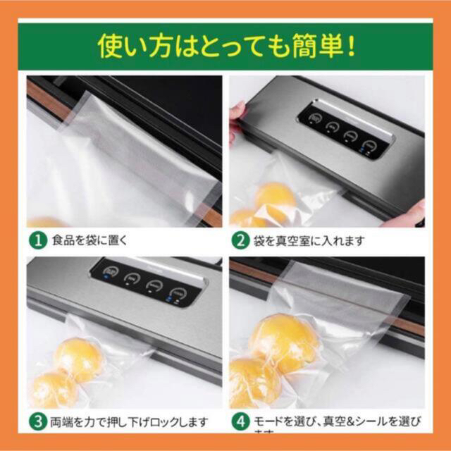 真空パック器　Villsure自動真空フードシーラー