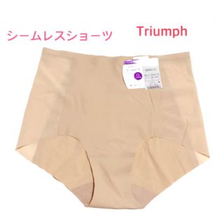 トリンプ(Triumph)のTriumph トリンプ ひびきにくいシームレスショーツLベージュ定価1760円(ショーツ)