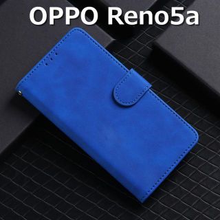 オッポ(OPPO)のOPPO Reno5a ケース 手帳 ブルー(Androidケース)