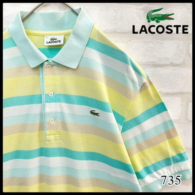 LACOSTE - 【希少】ラコステ 半袖 ポロシャツ マルチカラー ボーダー