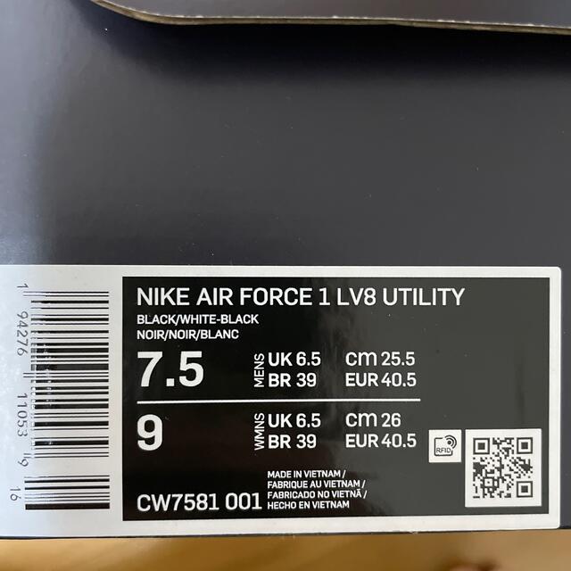 NIKE(ナイキ)のナイキ エアフォース1 LV8 ユーティリティ メンズの靴/シューズ(スニーカー)の商品写真