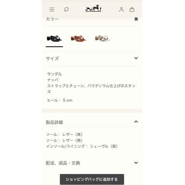 エルメス HERMES サンダル アジャッチオ 37 期間限定特別価格 51480円 ...