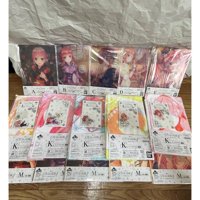 五等分の花嫁　オンライン限定一番くじ