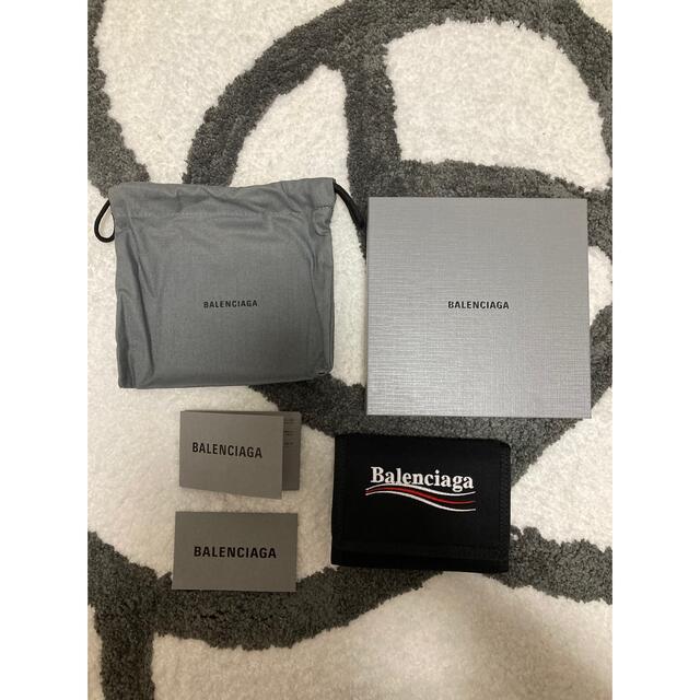 balenciaga  三つ折り財布　ナイロン