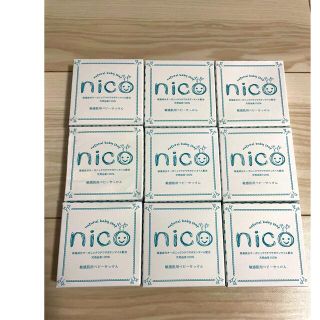 nico石鹸 にこせっけん 9個setの通販 by ゆこりこ's shop|ラクマ