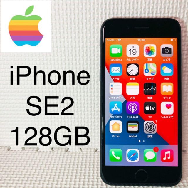 iPhone SE2 128GB white