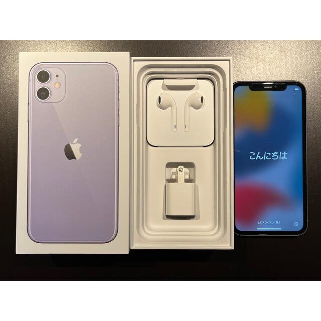 iPhone(アイフォーン)のアップル iPhone11 128GB パープル simフリー スマホ/家電/カメラのスマートフォン/携帯電話(スマートフォン本体)の商品写真