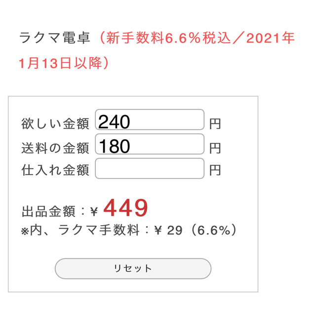 cocoaちん ハンドメイドの素材/材料(各種パーツ)の商品写真